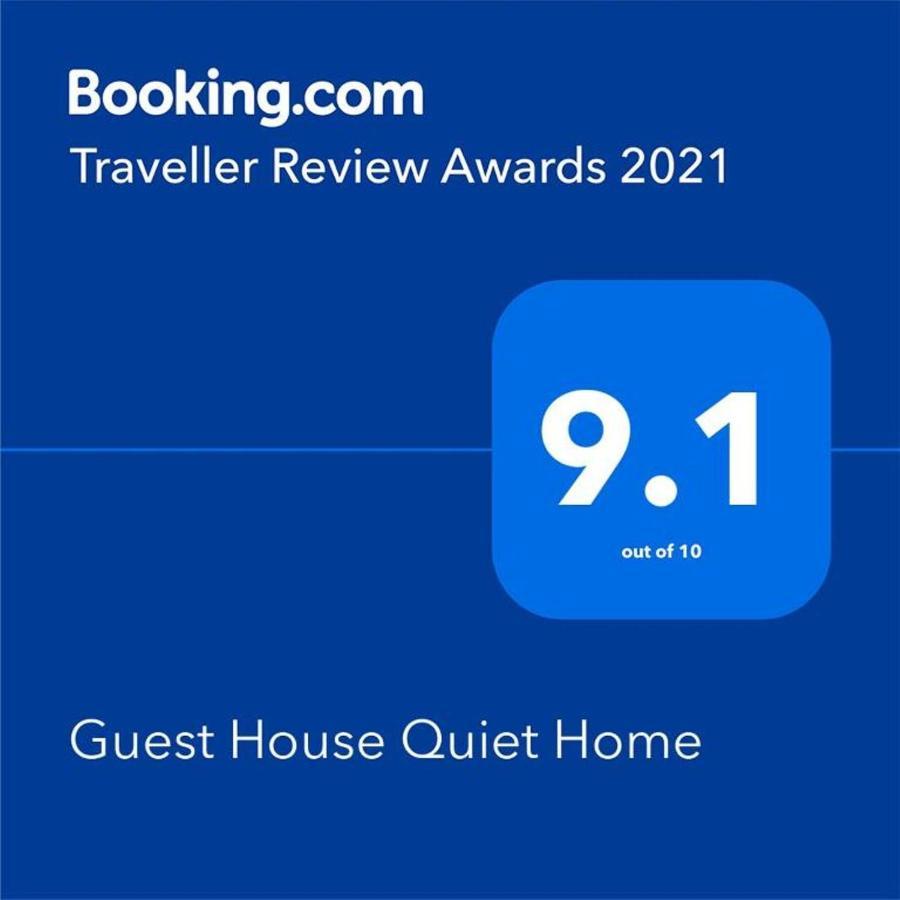 Guest House Quiet Home Batumi Exterior photo